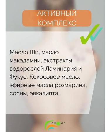 Alganika East massage cream 500 ml - Buy Online on GoSupps.com