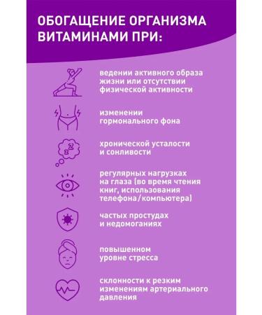 Velwoman Vitamins for women 50+ Wellwoman 30 - Buy Online on GoSupps.com