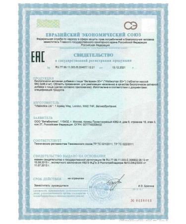 Velwoman Vitamins for women 50+ Wellwoman 30 - Buy Online on GoSupps.com