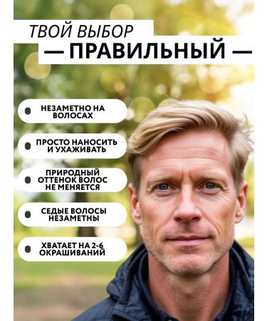 American Crew Camouflage hair and beard dye 7 8 - Buy Online on GoSupps.com