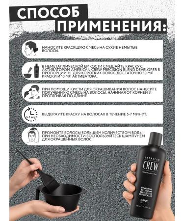 American Crew Camouflage hair and beard dye 7 8 - Buy Online on GoSupps.com