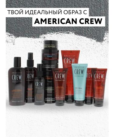 American Crew Camouflage hair and beard dye 7 8 - Buy Online on GoSupps.com