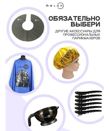 Melon Pro Coloring bowl with spout - Buy Online on GoSupps.com