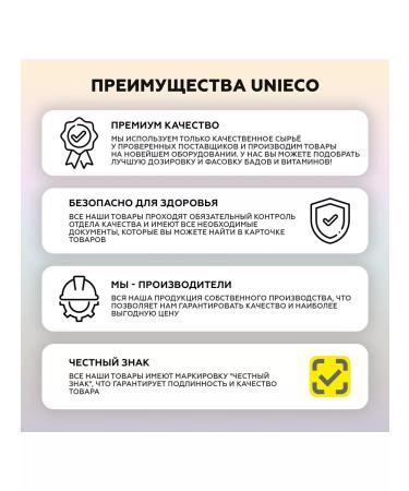 UNIECO Tyrosin Bad Vitamins for weight loss 90 capsules - Buy Online on GoSupps.com