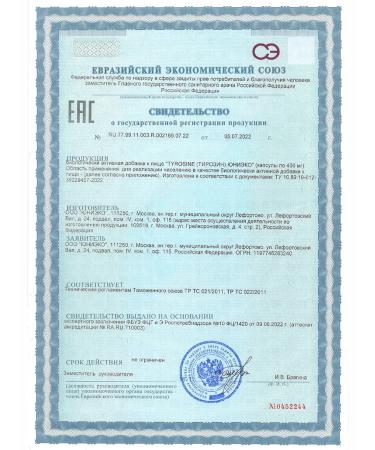 UNIECO Tyrosin Bad Vitamins for weight loss 90 capsules - Buy Online on GoSupps.com