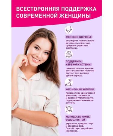 Velwoman Vitamins for women with omega 3-6-9 56 pcs - Buy Online on GoSupps.com