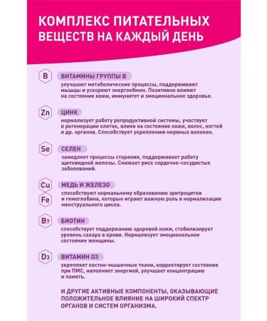 Velwoman Vitamins for women with omega 3-6-9 56 pcs - Buy Online on GoSupps.com