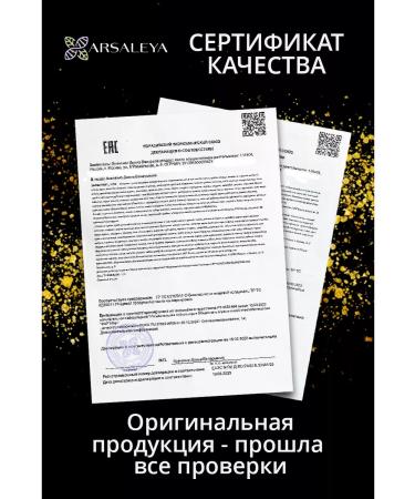 ARSALEYA Dried ground onion (onion powder) - Buy Online on GoSupps.com