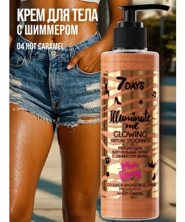 7DAYS Moisturizing body with shimmer - Buy Online on GoSupps.com