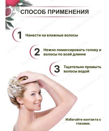 Farcom Mea Natura Shampoo for all types of hair with grenade oil 300 ml Greece - Buy Online on GoSupps.com