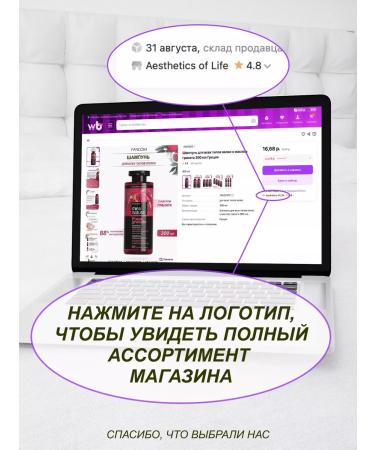 Farcom Mea Natura Shampoo for all types of hair with grenade oil 300 ml Greece - Buy Online on GoSupps.com