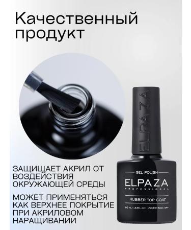 ELPAZA Rubber Top - Buy Online on GoSupps.com