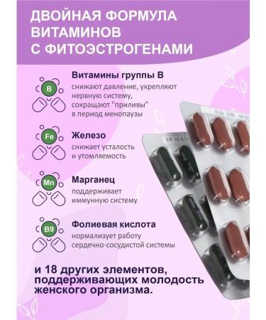 Menopace Vitamins for women during menopause and menopause - Buy Online on GoSupps.com