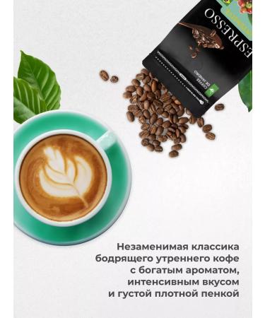 DE JANEIRO Coffee in grains Arabica Blend 50% Robust 50% Espresso - Buy Online on GoSupps.com