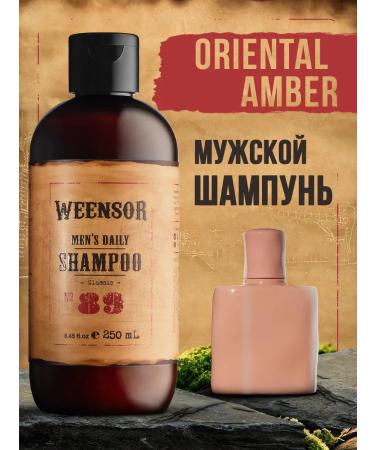 Weensor Male perfumed eastern amberous shampoo - 250 ml