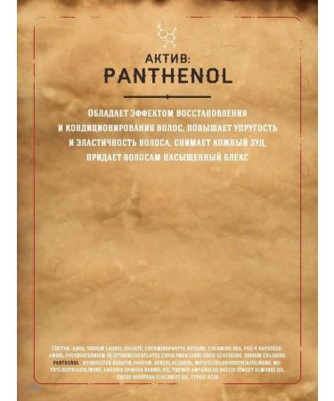 Weensor Male perfumed eastern amberous shampoo - 250 ml - Buy Online on GoSupps.com