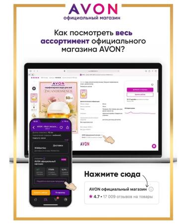 AVON Shampoo - shower gel male tropical jungle 500 ml - Buy Online on GoSupps.com