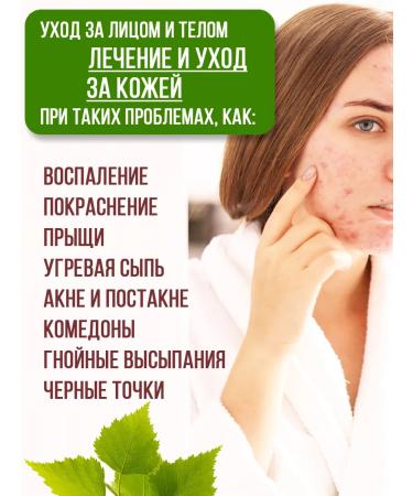 PKK VESNA Degtyar soap is solid 140 g. Set 2pcs - Buy Online on GoSupps.com