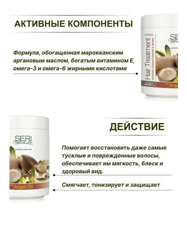 Farcom A mask for dim and damaged hair 1000 ml. Greece - Buy Online on GoSupps.com