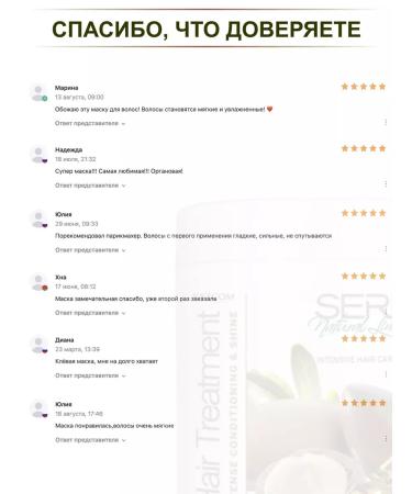 Farcom A mask for dim and damaged hair 1000 ml. Greece - Buy Online on GoSupps.com