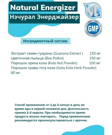 Vitaline Nachural Eneruszer Vitalain - Buy Online on GoSupps.com