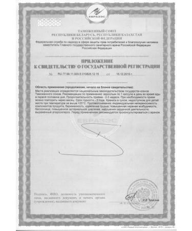 Vitaline Nachural Eneruszer Vitalain - Buy Online on GoSupps.com