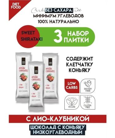 Shirataki Konjak Chocolate Sugar Chocolate Strawberry
