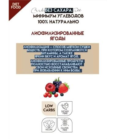Shirataki Konjak Chocolate Sugar Chocolate Strawberry - Buy Online on GoSupps.com