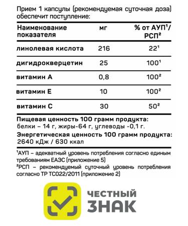 XL Sport Nutrition Dihydroquercetin + vitamins A C E - Buy Online on GoSupps.com