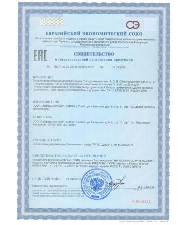 XL Sport Nutrition Dihydroquercetin + vitamins A C E - Buy Online on GoSupps.com