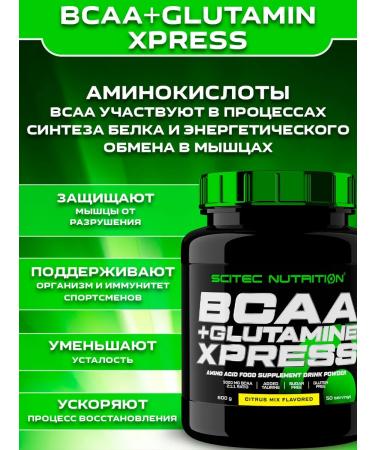 Scitec Nutrition Amino acids BCAA+Glutamine Xpress Bzaa+Glutamin 600g - Buy Online on GoSupps.com