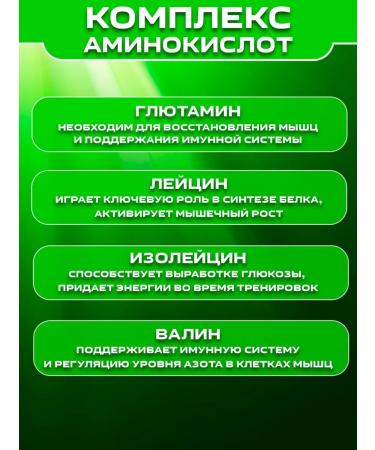 Scitec Nutrition Amino acids BCAA+Glutamine Xpress Bzaa+Glutamin 600g - Buy Online on GoSupps.com