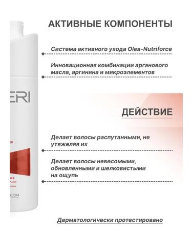Farcom Conditioner for dry and damaged hair 1000 ml Greece - Buy Online on GoSupps.com
