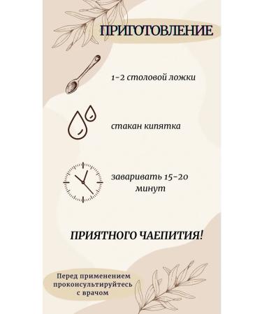 Southern herbs Horsetail field grass dried 100 grams - Buy Online on GoSupps.com