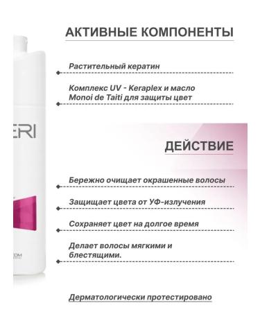 Farcom Shampoo for dyed hair 1000 ml Greece - Buy Online on GoSupps.com