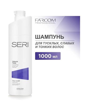 Farcom Shampoo for dim hair 1000 ml Greece