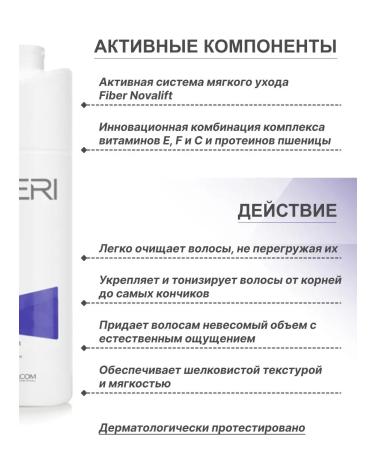 Farcom Shampoo for dim hair 1000 ml Greece - Buy Online on GoSupps.com