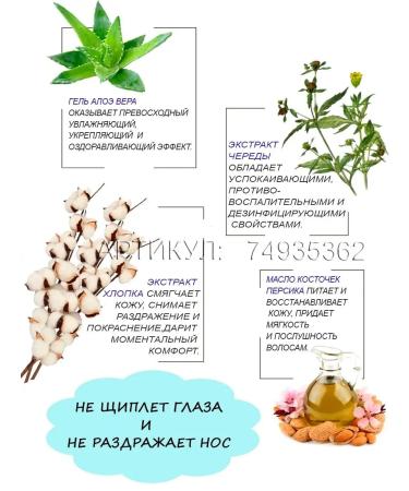 Vitex Children's shampoo 2B1 and foam for washing and bathing with a series - Buy Online on GoSupps.com