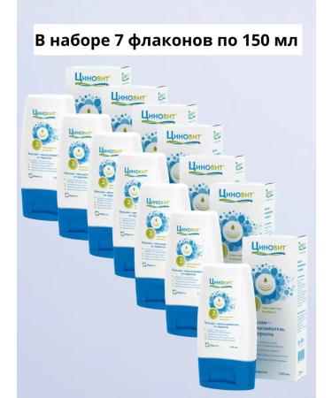 Zinnovite Balm pins from dandruff 150 ml