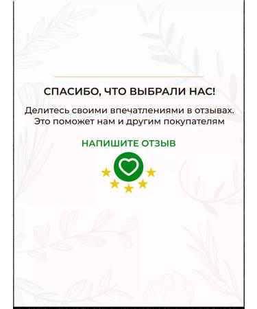 Crimean herbalist Piling of face slides with fruit acids against wrinkles - Buy Online on GoSupps.com