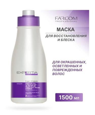 Farcom Hair restoration mask 1500 ml