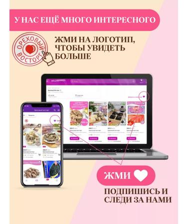 Nutty Delight Cashew in milk chocolate 500 grams - Buy Online on GoSupps.com