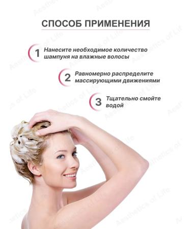 Farcom Professional Seri Hair shampoo against hair loss 300 ml Greece - Buy Online on GoSupps.com