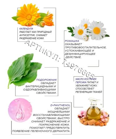 Vitex Liquid baby soap hypoallergenic for washing and rinsing babies with chamomile and panthenol. - Buy Online on GoSupps.com