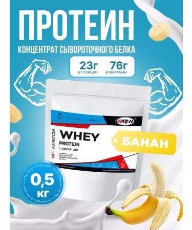 WATT NUTRITION Protein serum Whey Protein 80% 500 gr banana
