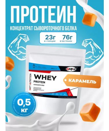 WATT NUTRITION Protein serum Whey Protein 80% 500 gr caramel