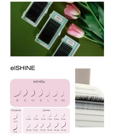 elShine Eyelashes for increasing Elshain light black d 0.10 14mm - Buy Online on GoSupps.com