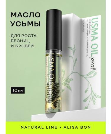 Alisa Bon Uzma oil concentrated for eyebrow growth and eyelashes