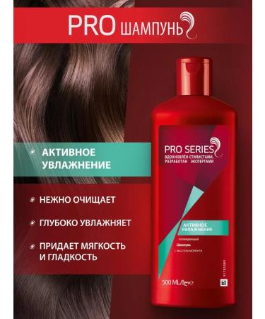 Pro Series Hair shampoo active moisturizing 500 ml - Buy Online on GoSupps.com