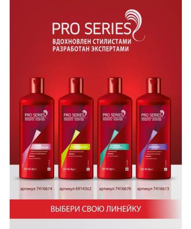 Pro Series Hair shampoo active moisturizing 500 ml - Buy Online on GoSupps.com